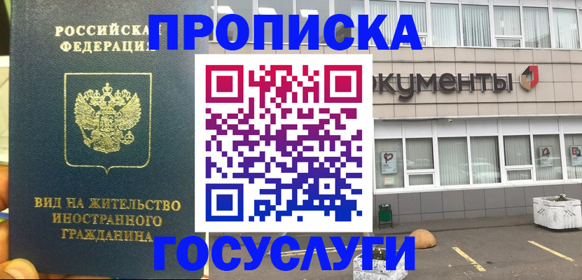 регистрация для школы в Старом Осколе